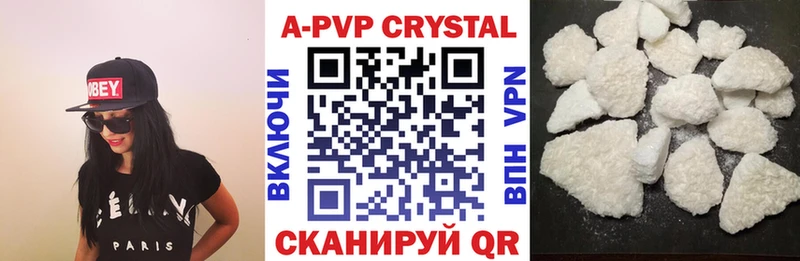 Наркота Поворино Гашиш Конопля Кокаин ЭКСТАЗИ МЕФ БУТИРАТ