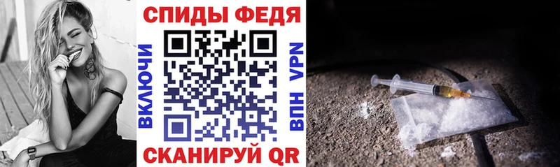АМФЕТАМИН Розовый  наркота  Поворино 