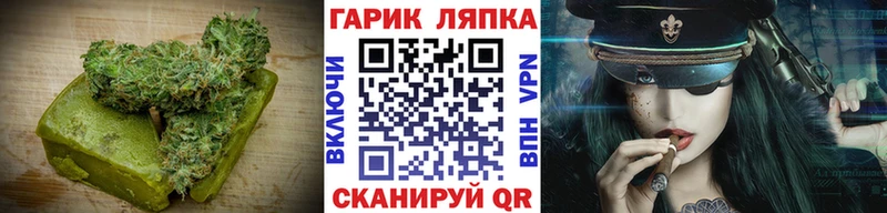 omg зеркало  Поворино  Еда ТГК марихуана  где купить наркоту 