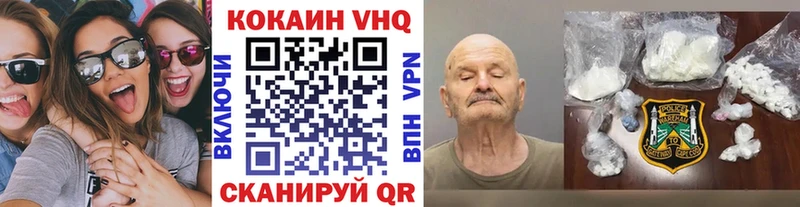 Cocaine 97%  Поворино 
