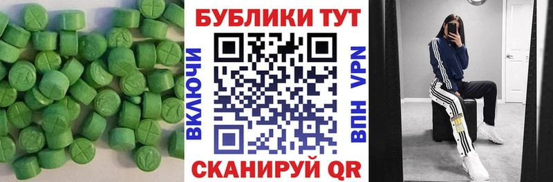 Ecstasy 99%  hydra маркетплейс  Поворино  сколько стоит 