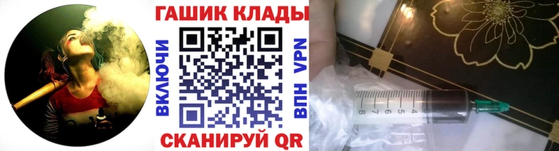ГАШИШ ice o lator  как найти закладки  Поворино 