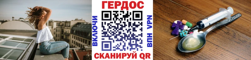 Героин белый Поворино
