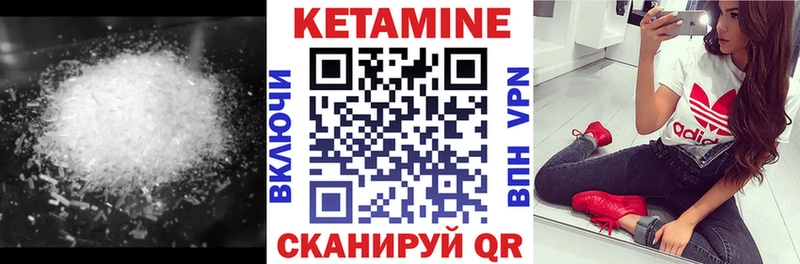 Кетамин VHQ  даркнет сайт  Поворино 