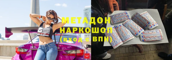 гидра Абинск