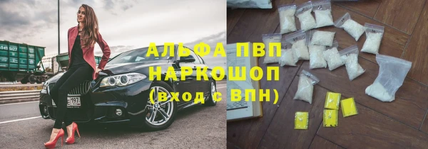 синтетический гашиш Абаза