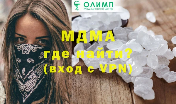 синтетический гашиш Абаза