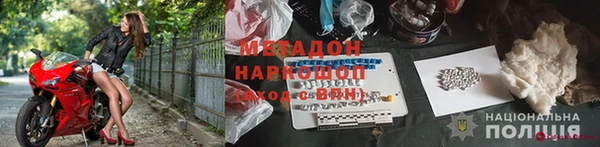 синтетический гашиш Абаза