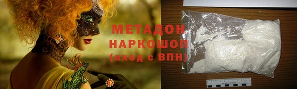гидра Абинск