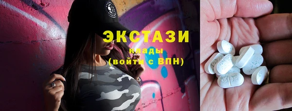 синтетический гашиш Абаза