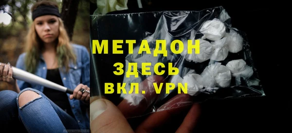дживик Абдулино