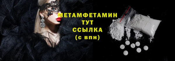дживик Абдулино