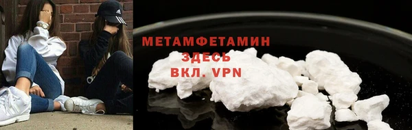 синтетический гашиш Абаза