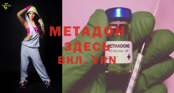 гидра Абинск