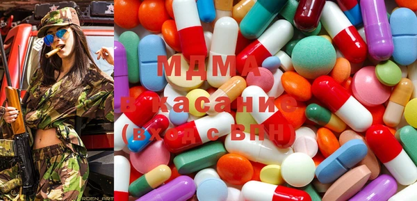 синтетический гашиш Абаза