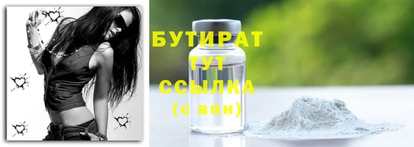 дживик Абдулино