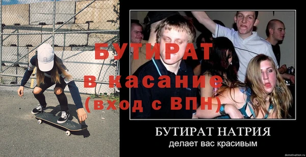 дживик Абдулино