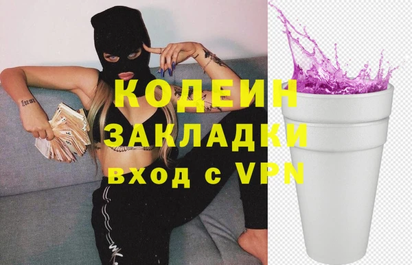 гидра Абинск