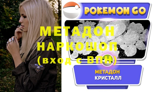 синтетический гашиш Абаза