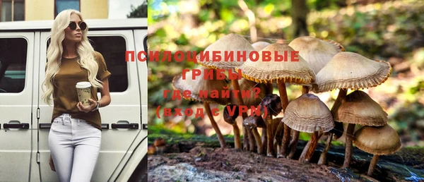 синтетический гашиш Абаза