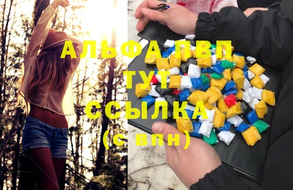 синтетический гашиш Абаза