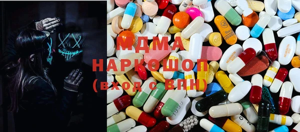 MESCALINE Ахтубинск
