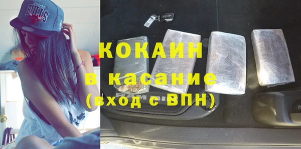 синтетический гашиш Абаза