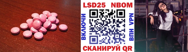 купить наркотик  Поворино  Лсд 25 экстази ecstasy 