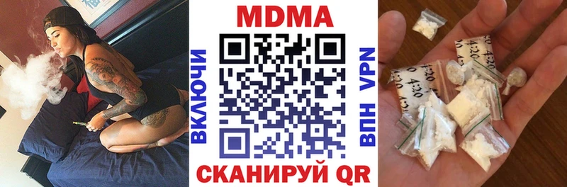 где купить наркоту  MEGA онион  MDMA crystal  Поворино 