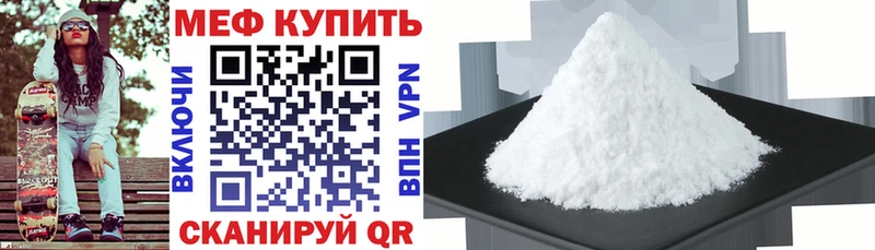 как найти закладки  Поворино  Мефедрон 4 MMC 