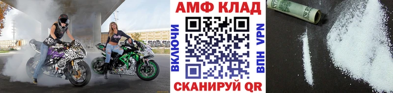 МЕТАМФЕТАМИН пудра  Поворино 