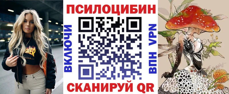 Псилоцибиновые грибы GOLDEN TEACHER Поворино