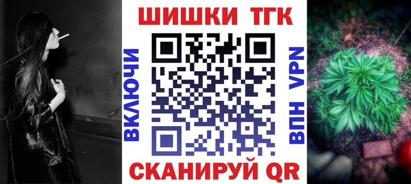 продажа наркотиков  Поворино  Конопля Bruce Banner 